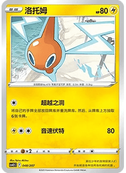 毛球