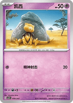風速狗