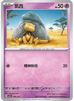 風速狗