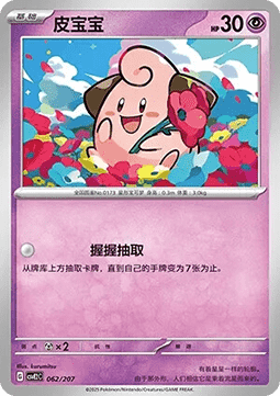 蚊香泳士