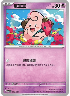 蚊香泳士