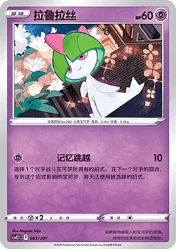 胡地ex