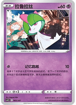 胡地ex