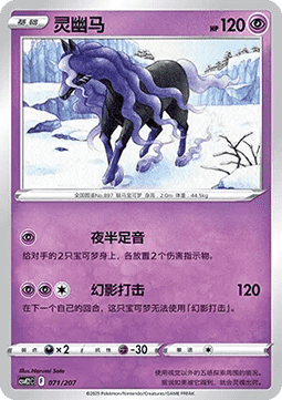 大食花