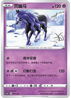 大食花