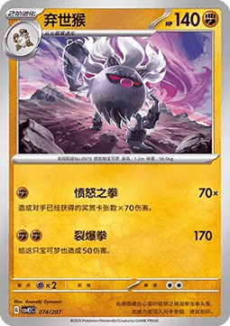 小拳石