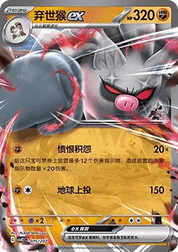 隆隆石