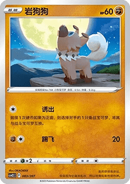 大蔥鴨