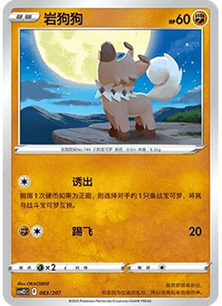 大蔥鴨