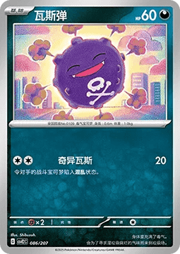 小海獅