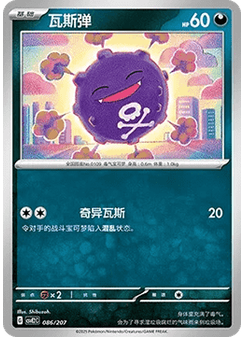 小海獅