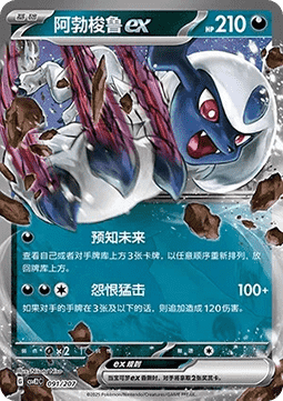 刺甲貝