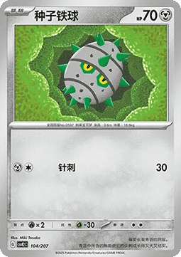 卡拉卡拉