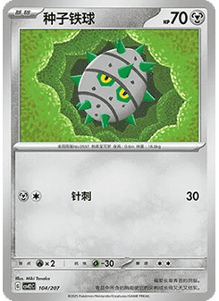 卡拉卡拉