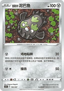 飛腿郎
