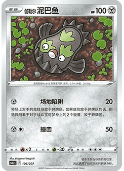 飛腿郎
