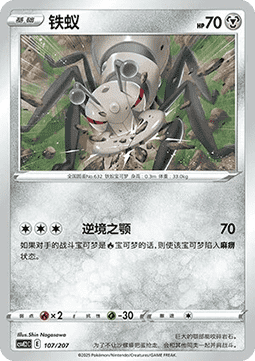 快拳郎