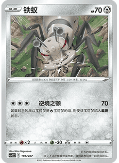 快拳郎