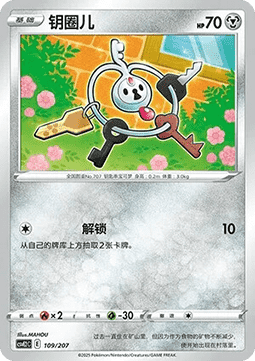 瓦斯彈