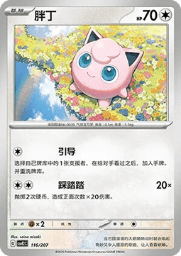 墨海馬