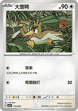 金魚王