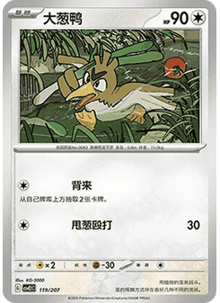 金魚王