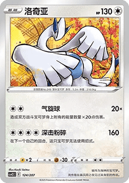 迷唇姐ex