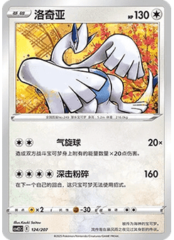 迷唇姐ex