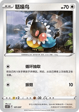 凱羅斯
