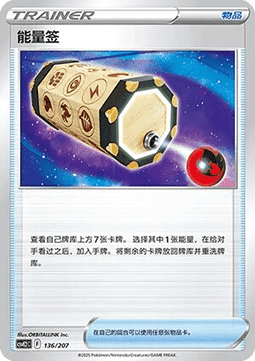 火伊布