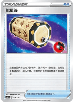 火伊布