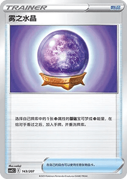 卡比獸