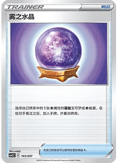 卡比獸