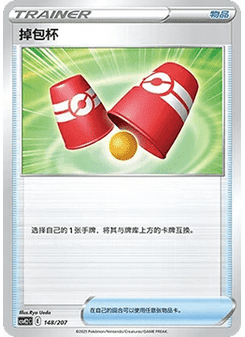 哈克龍