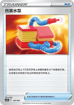 超夢