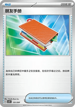 夢幻ex