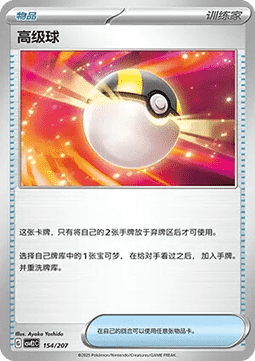 陳舊的貝殼化石