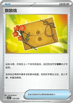 陳舊的甲殼化石