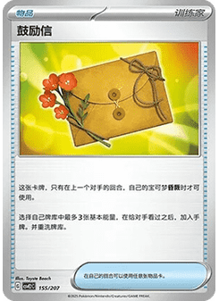 陳舊的甲殼化石