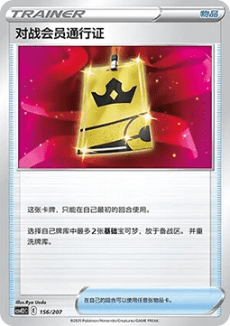 陳舊的秘密琥珀
