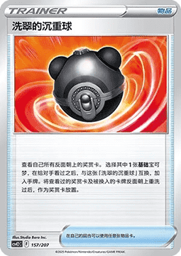 安全護目鏡