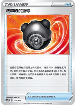 安全護目鏡