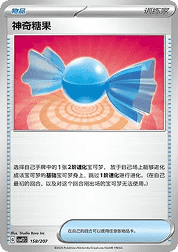 大氣球