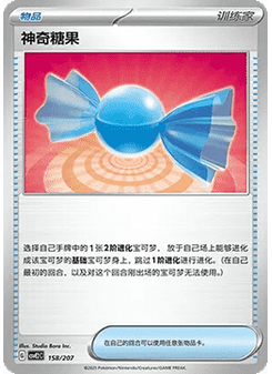 大氣球