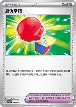 卡咪龜