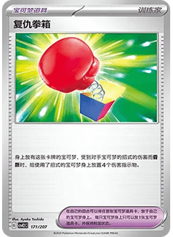 卡咪龜