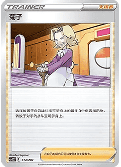 尼多王