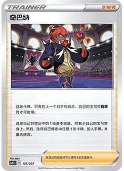 可達鴨