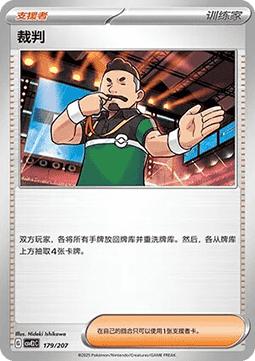 魔牆人偶