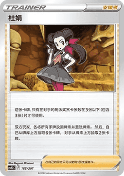 噴火龍ex